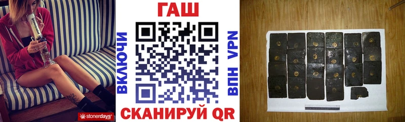 Купить наркоту Нязепетровск A-PVP Бошки Шишки кракен tor ГАШИШ Меф