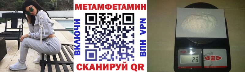 АМФ Розовый Нязепетровск