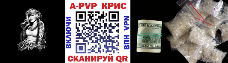 APVP VHQ  купить наркотик  ссылка на мегу ссылка  Нязепетровск 