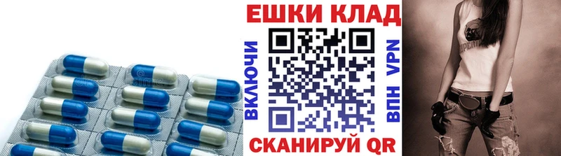 Экстази таблы MEGA сайт Нязепетровск