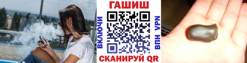 цены   Нязепетровск  ГАШ гарик 