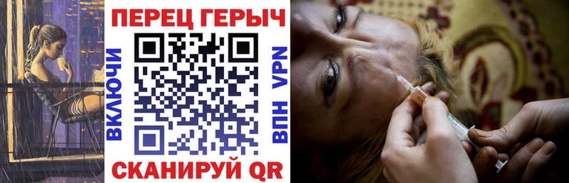 Героин хмурый  shop Telegram  Нязепетровск 