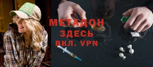 крисы Армянск