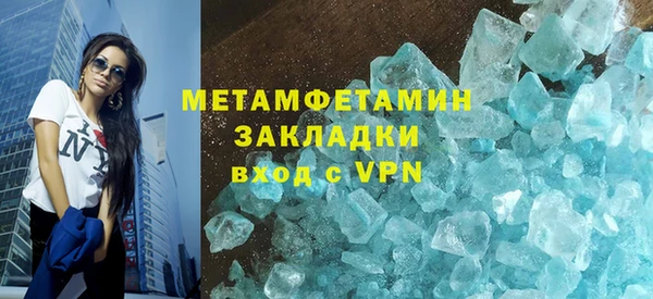 крисы Армянск