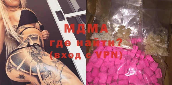 mdma Аркадак