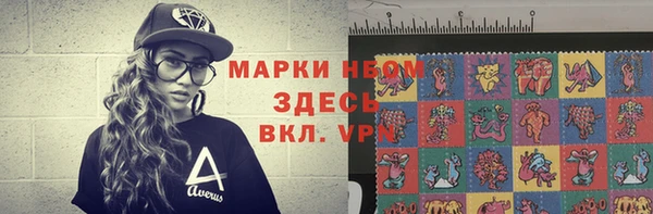крисы Армянск