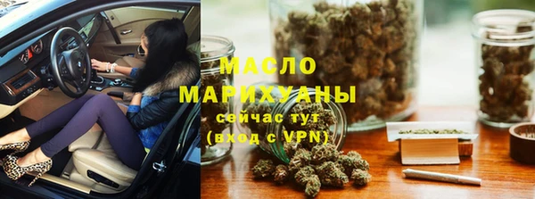 крисы Армянск