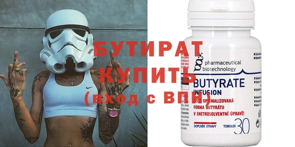 крисы Армянск