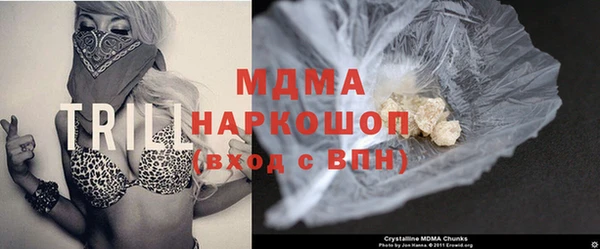 mdma Аркадак