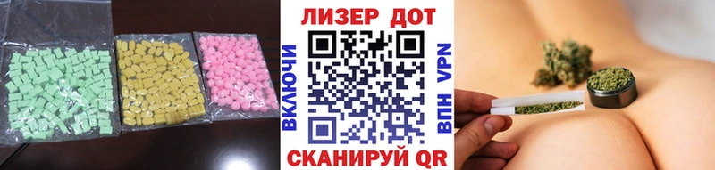 закладка  Нязепетровск  ЛСД экстази кислота 