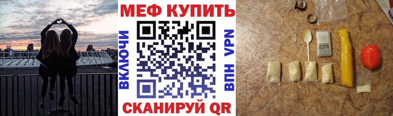 ОМГ ОМГ ТОР купить наркоту Нязепетровск МЕФ 4 MMC
