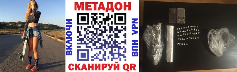 Метадон VHQ  MEGA ONION  Нязепетровск  цена  