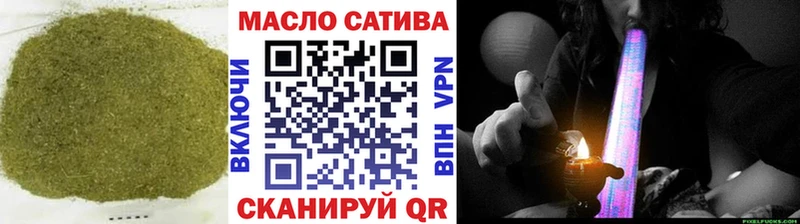 закладка  Нязепетровск  Дистиллят ТГК Wax 